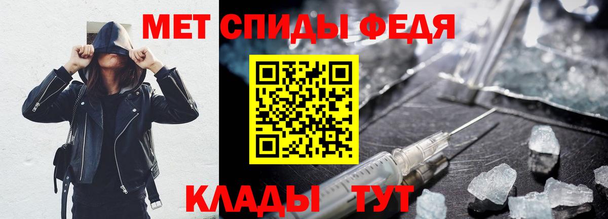 Amphetamine Premium Сухой Лог