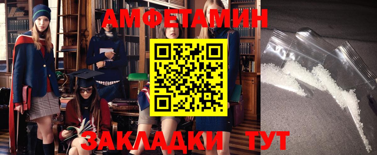 Сухой Лог  Вход с VPN  Канабис  Меф МЯУ МЯУ кристаллы  Гашиш  LSD-25 