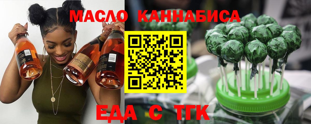 Cannafood конопля  Вход с VPN  Сухой Лог 