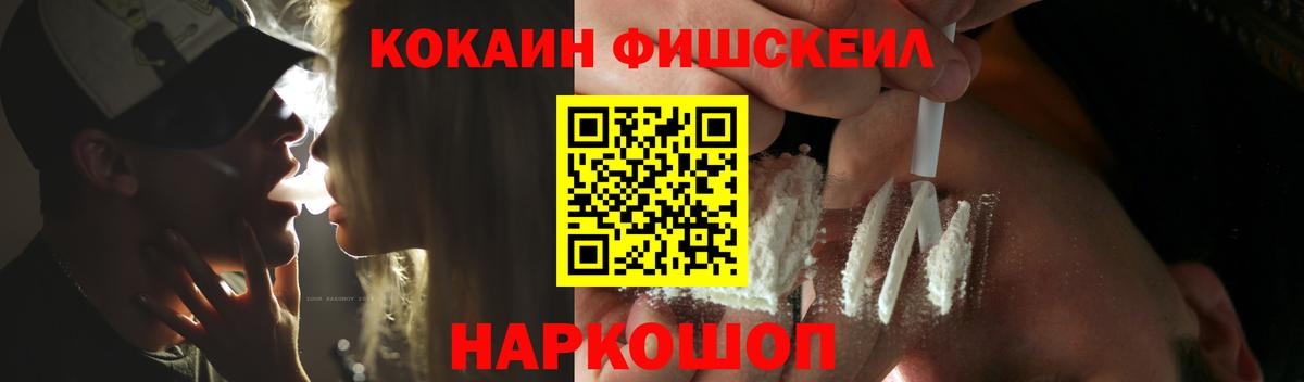 Кокаин Columbia Сухой Лог