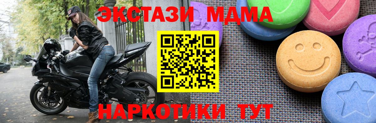 Сухой Лог  Экстази 280мг  Вход с VPN  Экстази DUBAI 