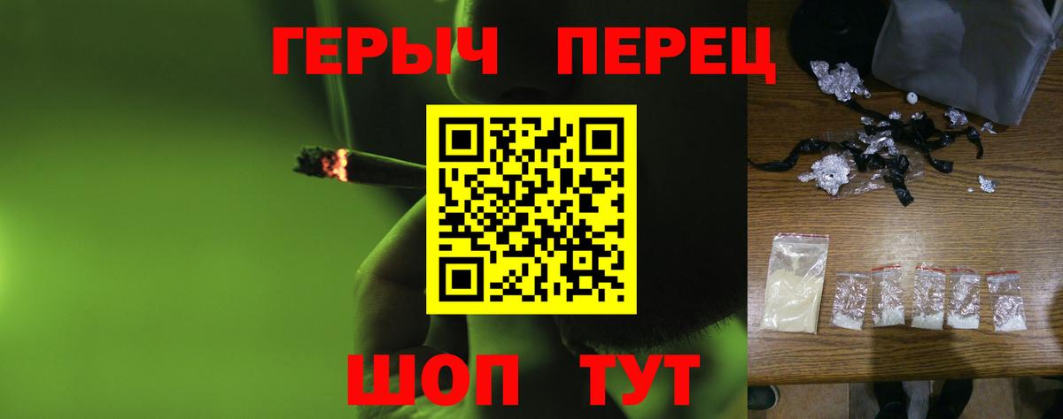 МАРИХУАНА Сухой Лог
