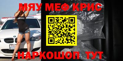 гашишное масло Бугуруслан
