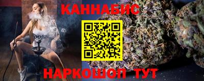 гашишное масло Бугуруслан