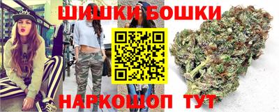 гашишное масло Бугуруслан