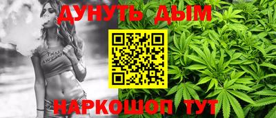 гашишное масло Бугуруслан