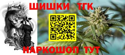 гашишное масло Бугуруслан