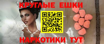 гашишное масло Бугуруслан