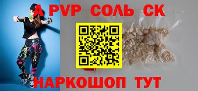 дживик Иваново