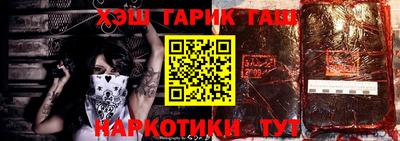 гашишное масло Бугуруслан