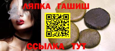 гашишное масло Бугуруслан