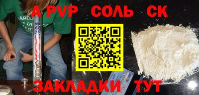 ECSTASY Будённовск