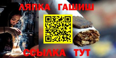 соль курить ск Ивантеевка