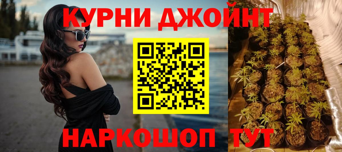 Канабис SATIVA & INDICA Сухой Лог