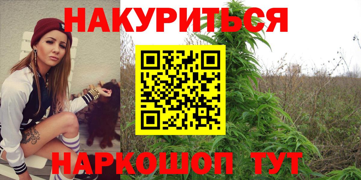 Сухой Лог  Бошки Шишки конопля  Вход с VPN  МАРИХУАНА White Widow  МАРИХУАНА LSD WEED 